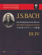 The Well-Tempered Clavier Vol. 3 & 4 piano sheet music cover